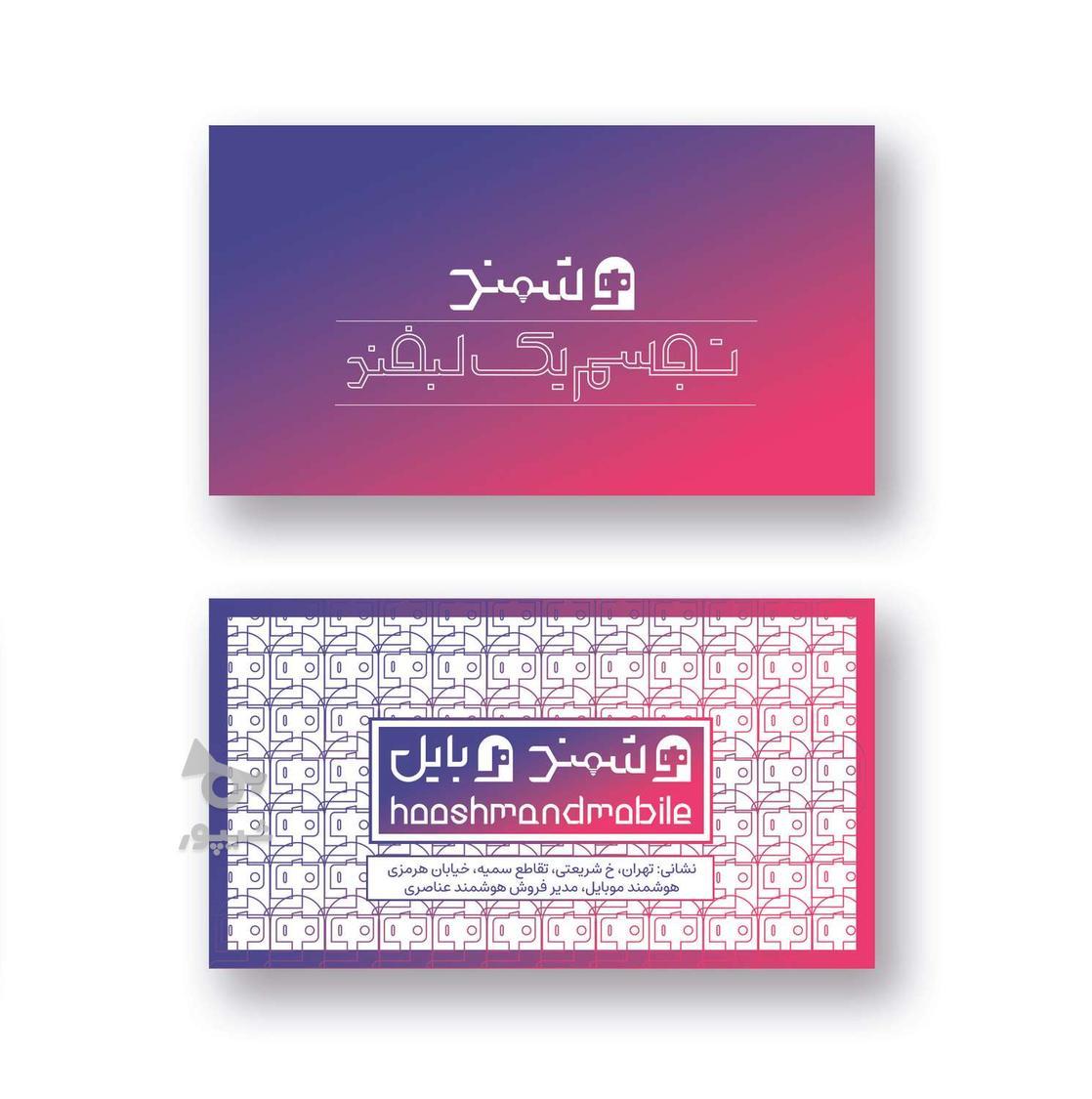 طراحی گرافیک ، طراحی لوگو ، گرافیست ، گرافیک آنلاین ، دیزاین