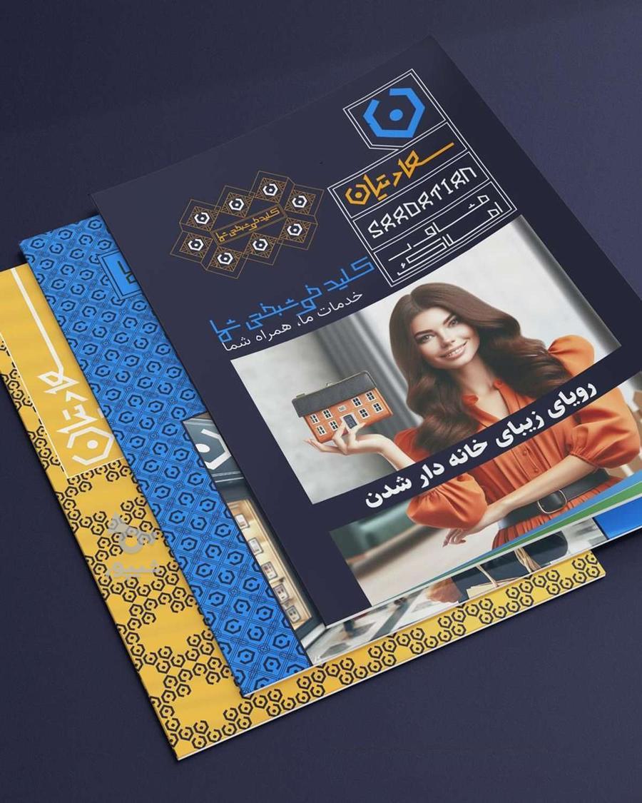 طراحی گرافیک ، طراحی لوگو ، گرافیست ، گرافیک آنلاین ، دیزاین