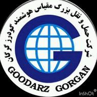 باربری گودرز شعبه گنبد