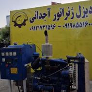 دیزل ژنراتور42.5کاوا پرکینز 4-248