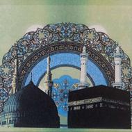 خرید فیش حج عمره