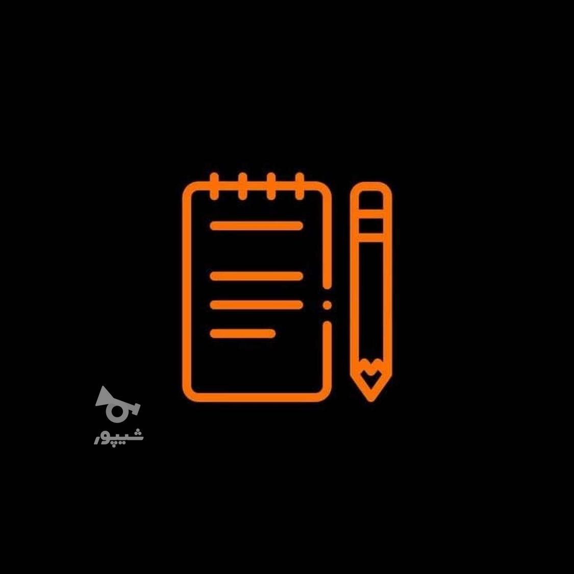 تولید محتوا شبکه های اجتماعی - undefined
