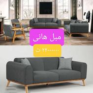 مبل .s جهیزیه کامل عروس چکی و اقساطی بدون بهره میز ناهارخوری