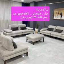 مبل میز غذاخوری s و ناهارخوری مبل چکی بدون بهره.