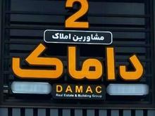 فروش زمین شهری 368 متر درحزین در شیپور