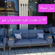 مبل .s میز ناهارخوری غذاخوری . جلو مبلی . عسلی . جلو مبلی