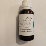 روغن مرهم و پوست و مو