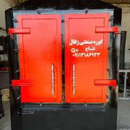 کوره زغال ذغال صنعتی با قفسه ریلی و سرکه سوز صنعتی