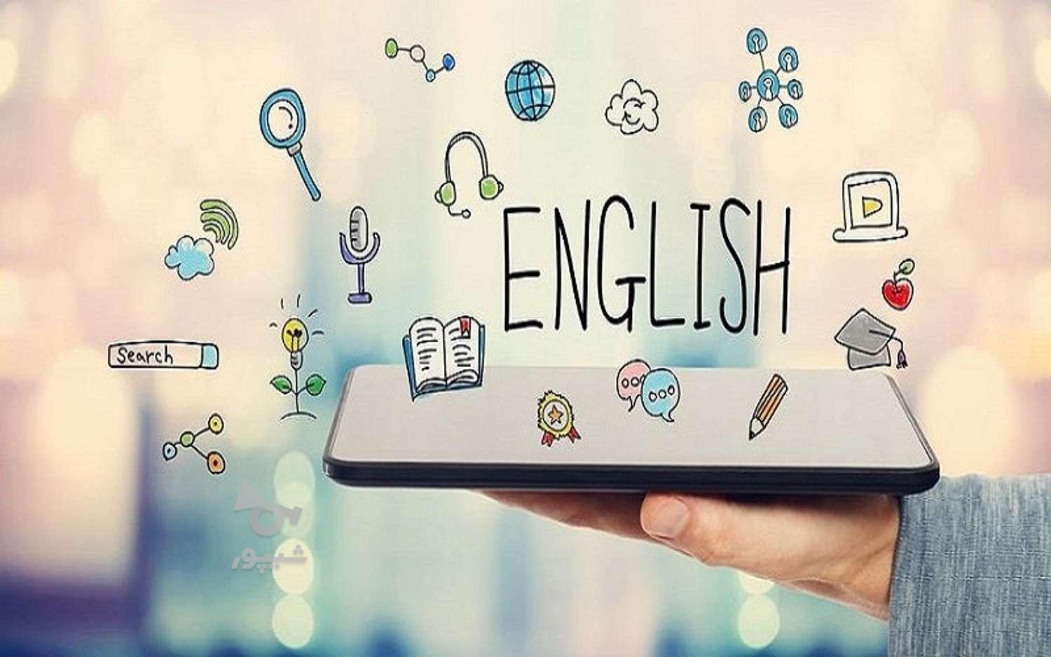 مربی زبان انگلیسی - A.B