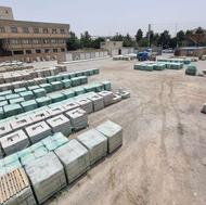 فروش کاشی فروش سرامیک نمایندگی عمده انبار خرید کارخانه