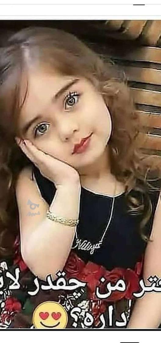 نگهداری سالمندان و کودکان - خدایا شکرت میکنم با تمام وجودم