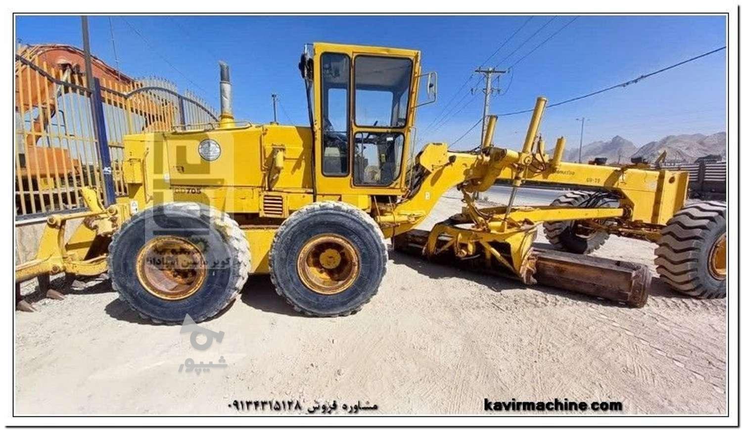 راننده گریدر هستم - محسن بال افکن