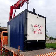 کوره زغال صنعتی فول اتومات پیشترفته به همراه نصبو اموزش