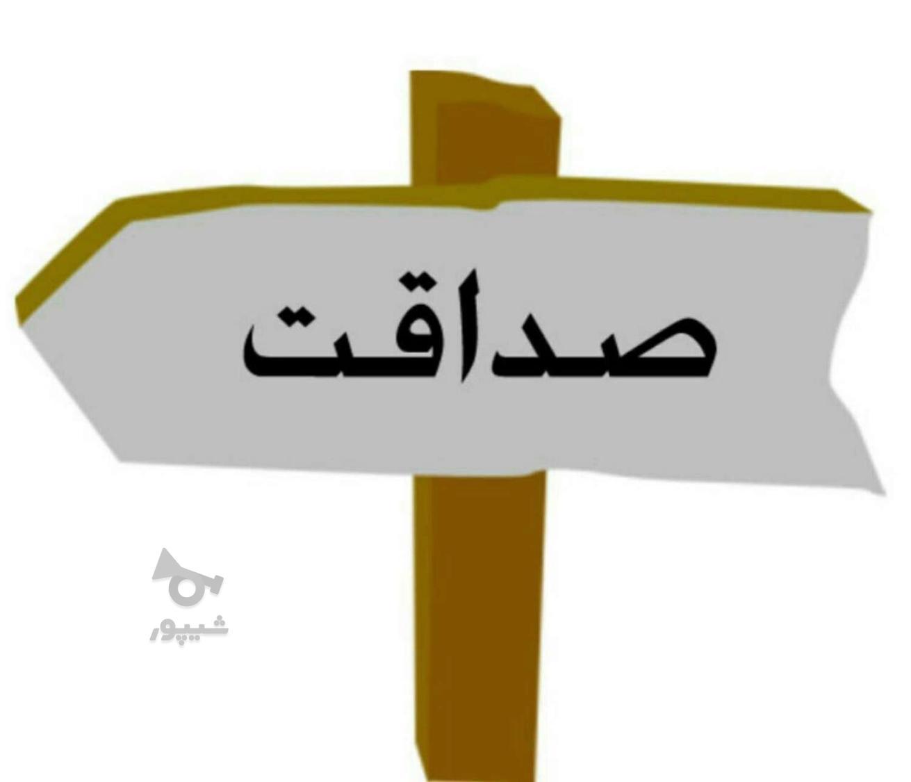 جوشکارم دنبال کار میگردم - پیمان