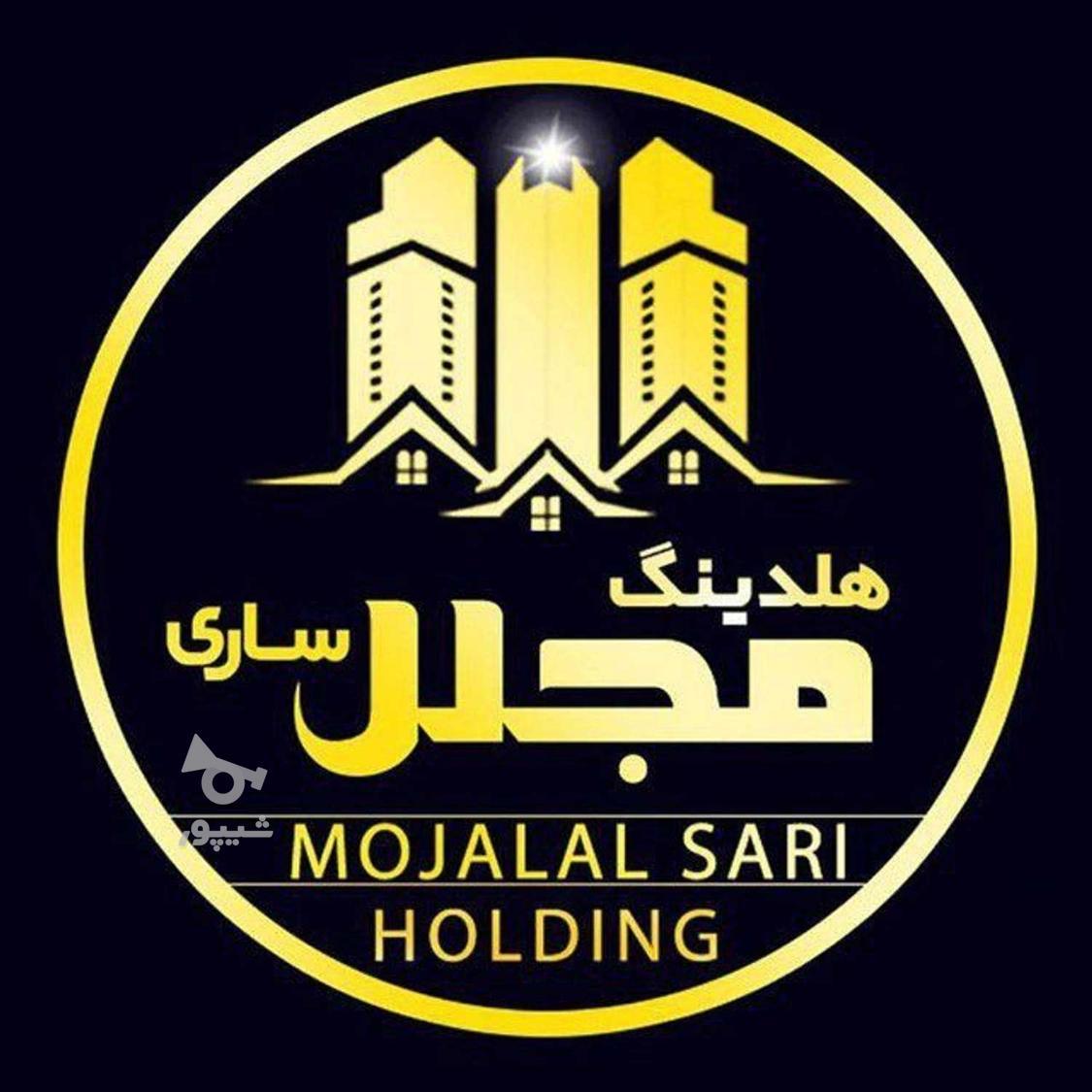 جذب نیروی املاک حرفه ای - holding_mojalal_sari