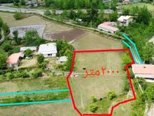 زمین مسکونی باغی در رشت فرصت سرمایهگذاری مناسب در شیپور