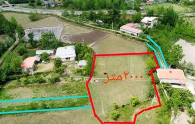 زمین مسکونی باغی در رشت فرصت سرمایه‌گذاری مناسب