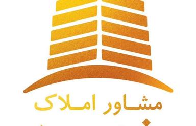 زمین مسکونی 450 متر در پیوندی