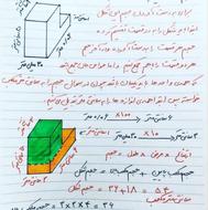 کلاس خصوصی دروس ابتدایی و راهنمایی