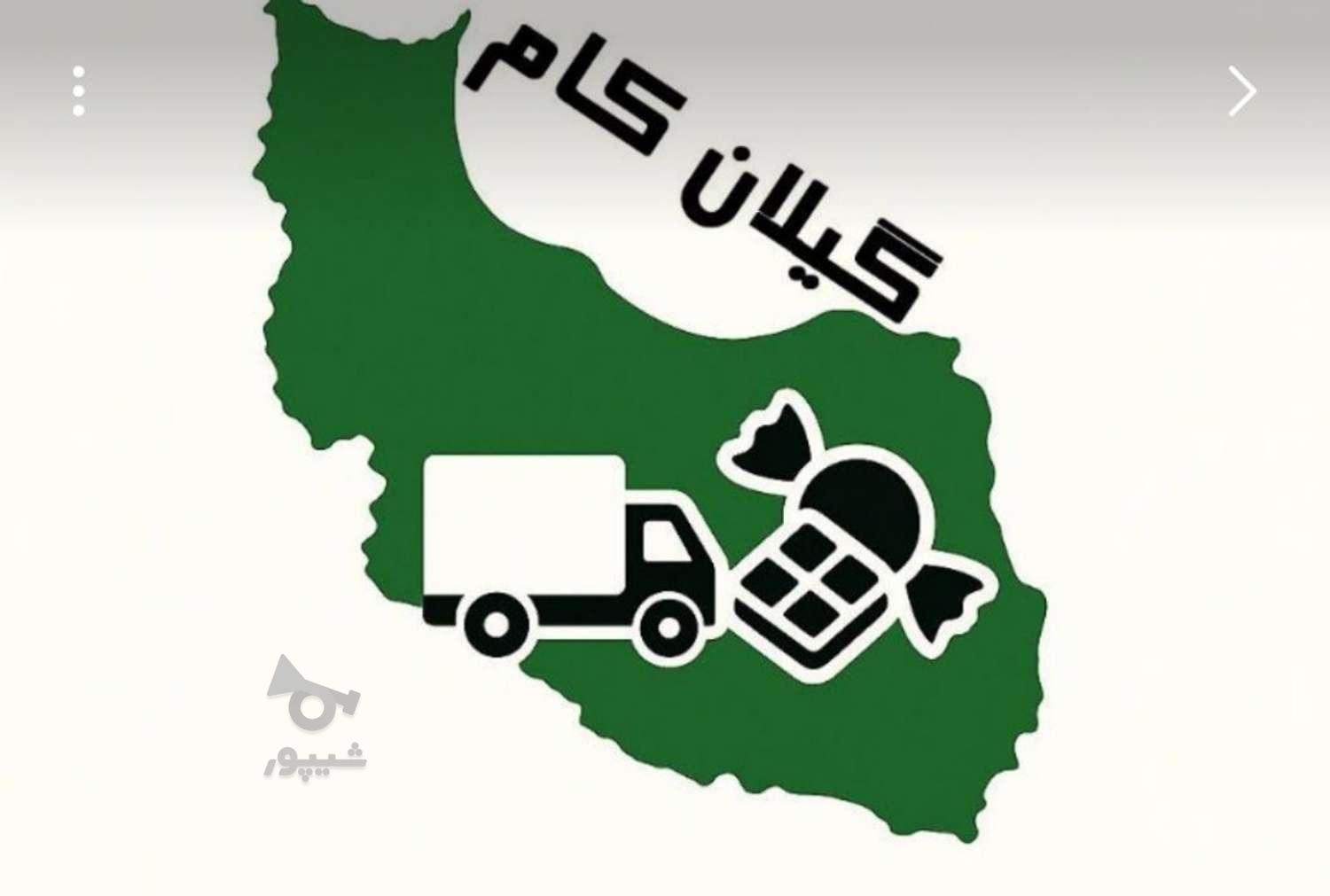نیازمند ویزیتور - undefined