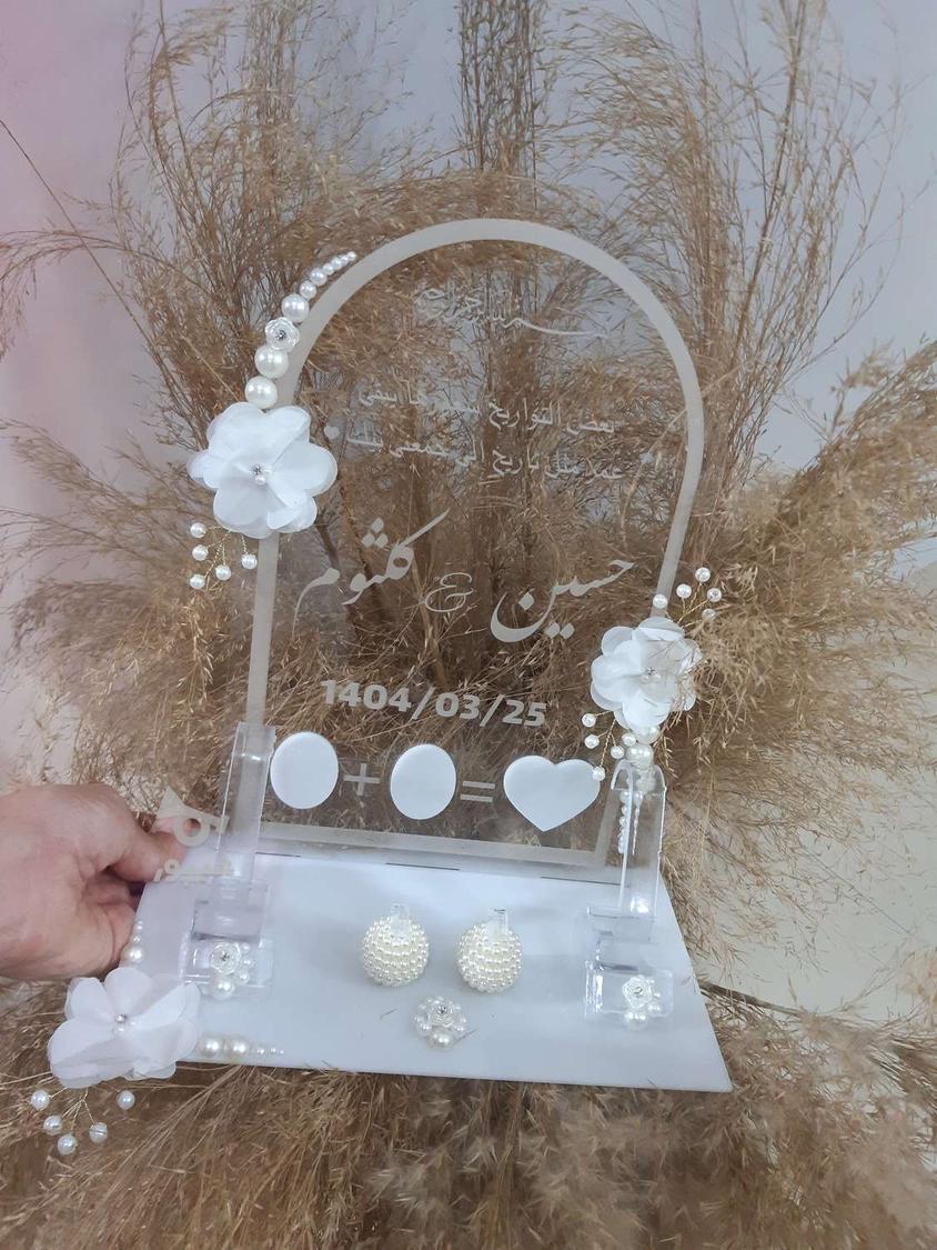 ست بله برون.قندساب.باکس.عقد.دسته گل عروس.گیفت