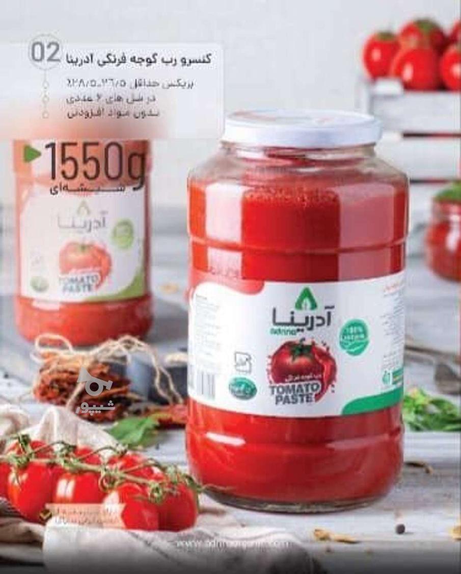 بازاریاب مواد غذایی - حمید