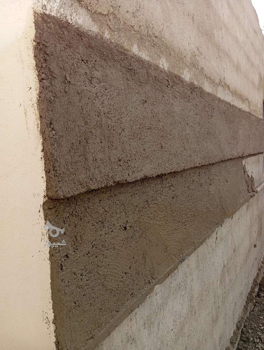 بنایی و سیمان کاری