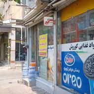   فورری مغازه به متراژ 58 متر بر اصلی نواب