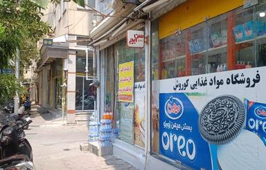   فورری مغازه به متراژ 58 متر بر اصلی نواب