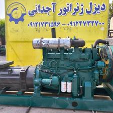 دیزل ژنراتور 130 کاوا ولوو n10 قدیم