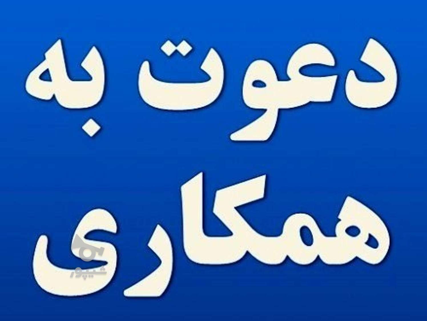 جذب پارکیار - undefined