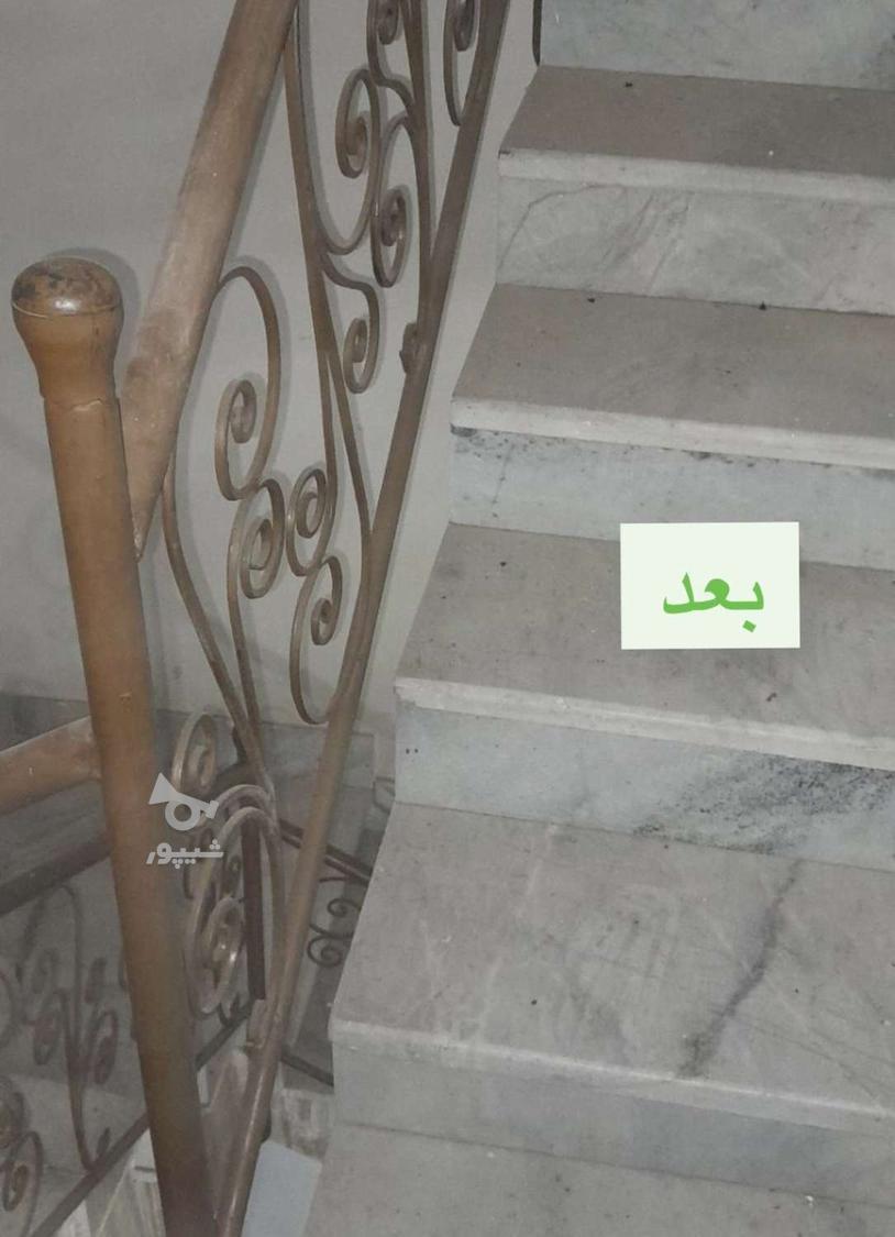 شرکت خدماتی نظافتی خانم رضایی