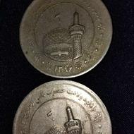 سکه قدیمی 17عدد 1 ریالی