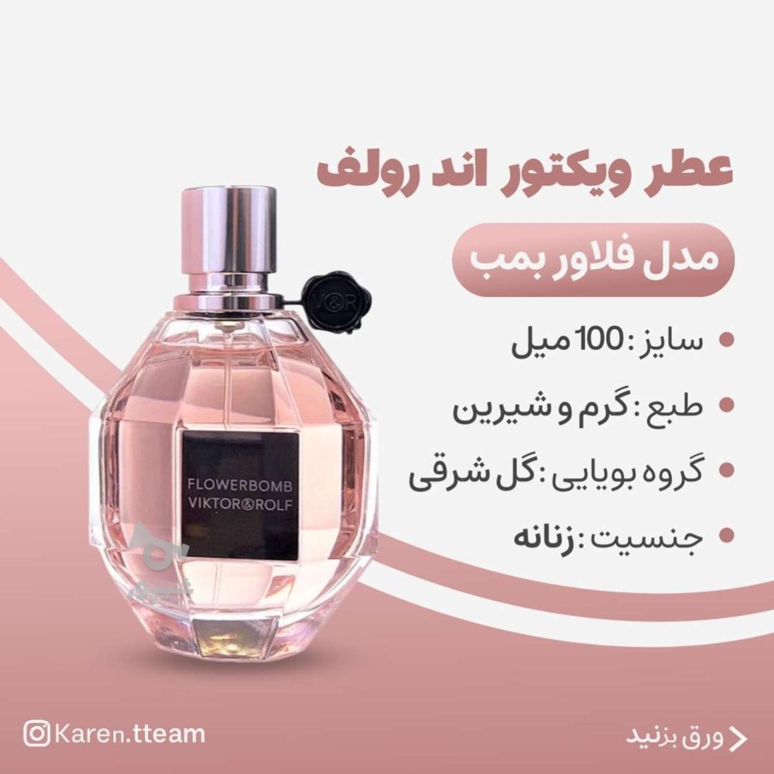 ادیت ویدئو - undefined