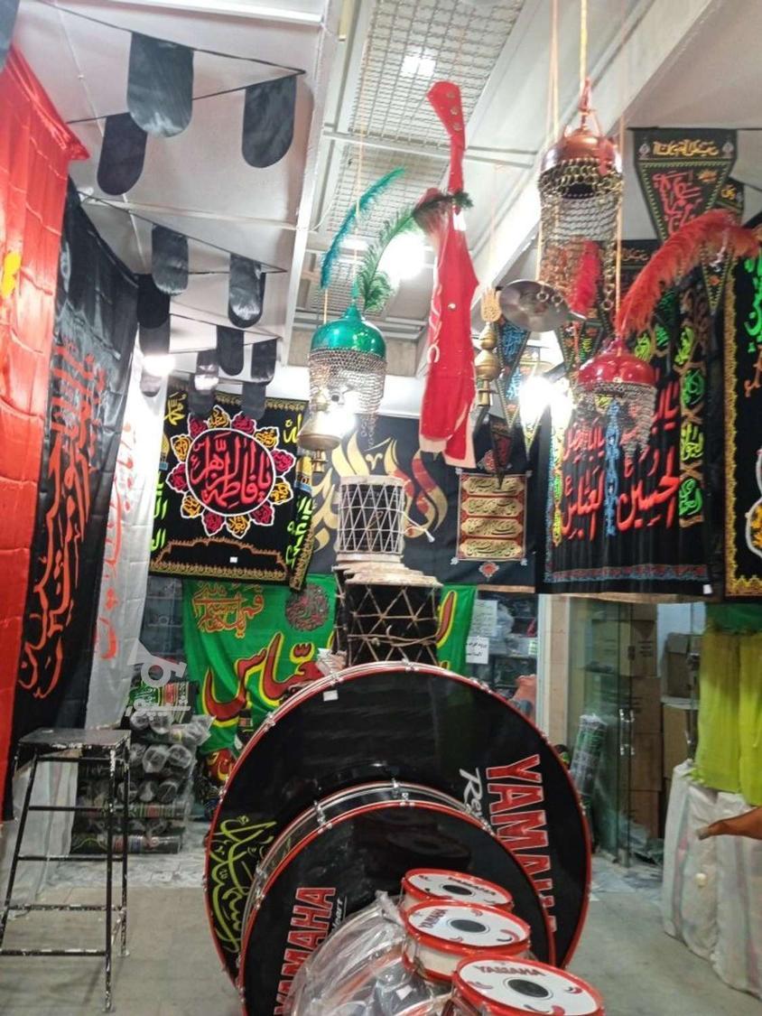 فروش انواع لوازم تعزیه و تعمیرات