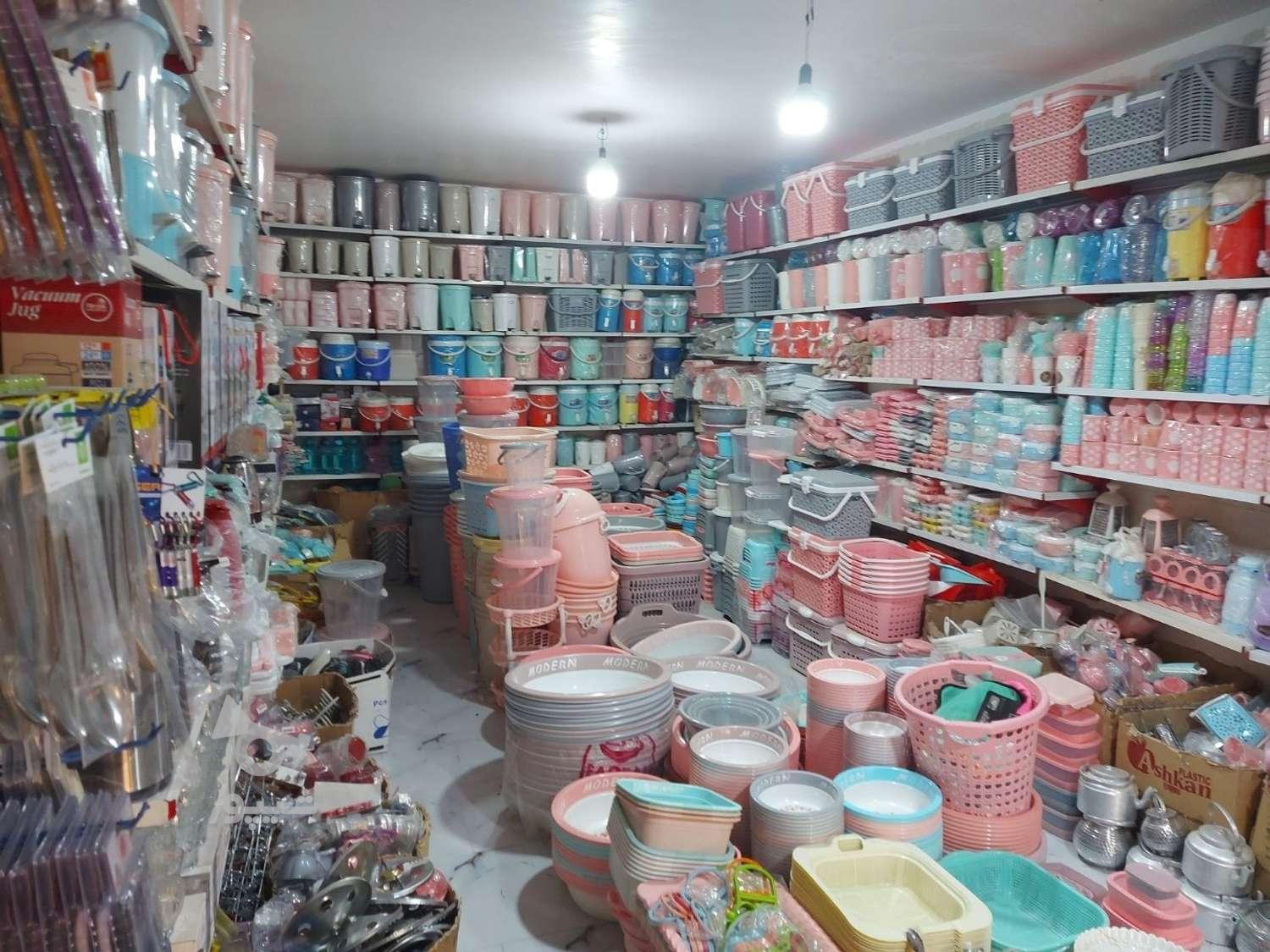 وسایل مغازه به فروش می‌رسد ظرف