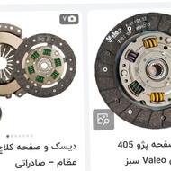 تعویض دیسک وصفحه کلاچ
