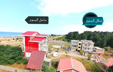 اجاره ویلای ساحلی جنگلی در گیسوم