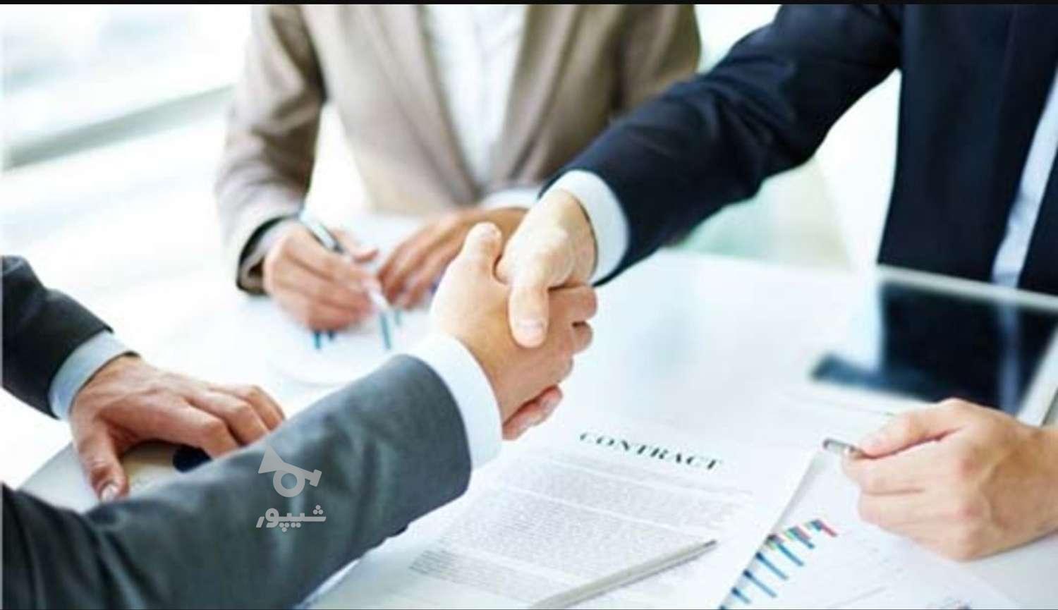 بازاریاب/ویزیتور - undefined