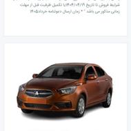 فروش حواله شاهین پلاس