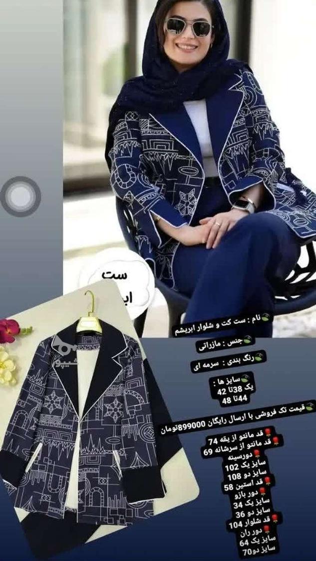 ادیت عکس برای استوری - undefined