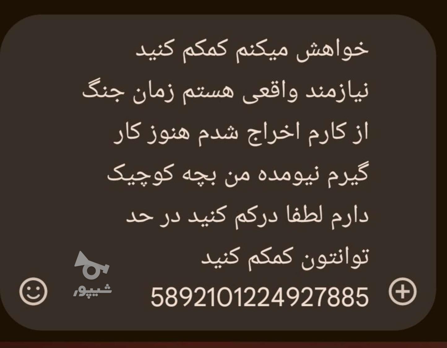 راهنمایی رانندگی - undefined