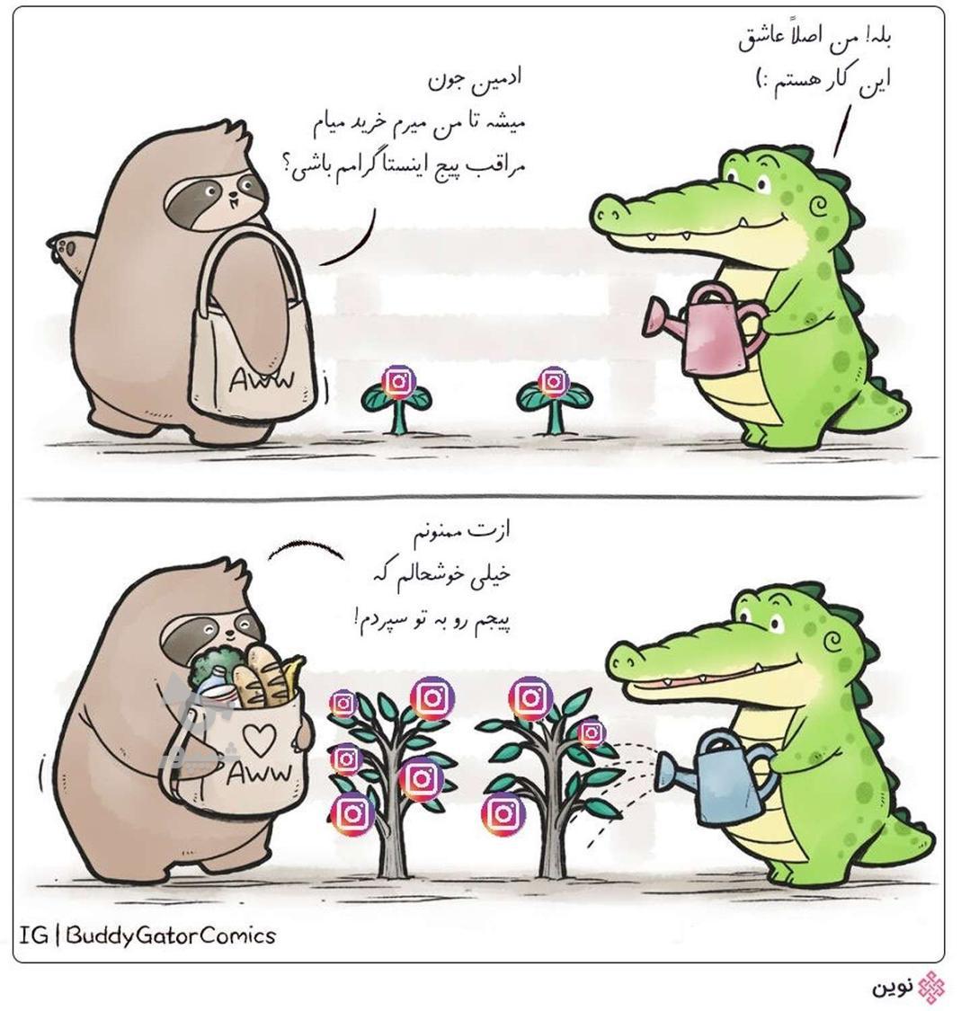 ادمین هستم نیاز شدید و فوری - nozh