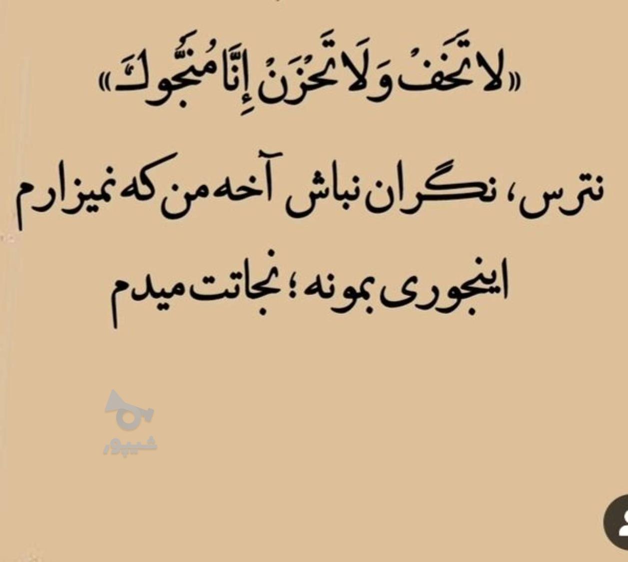 جویای کار هستم - در نوشتن...