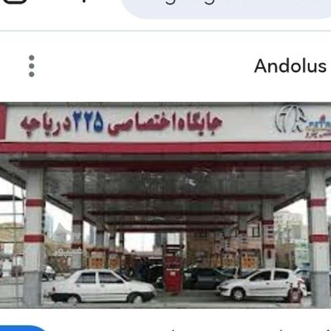 به تعدادی کارگر پمپ بنزین نیازمندیم - undefined