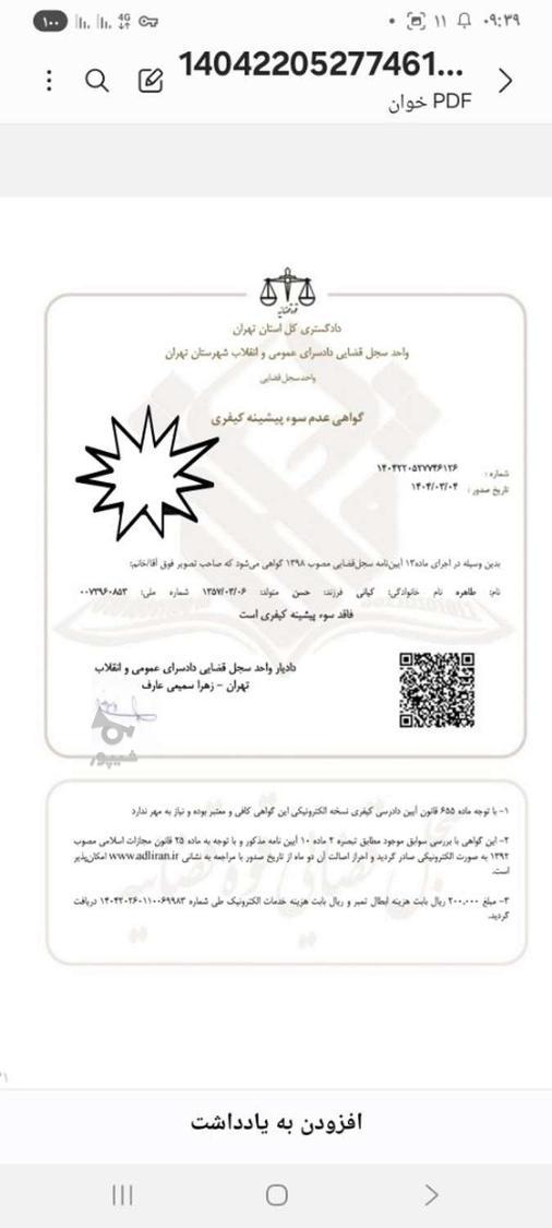 امورمنزل خانمهای کارمند وسالمند خانم - undefined
