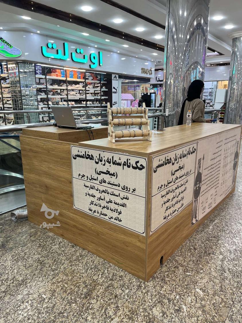 استخدام نیروی خانم (روابط عمومی بالا) برای کار هنری در محیط - undefined