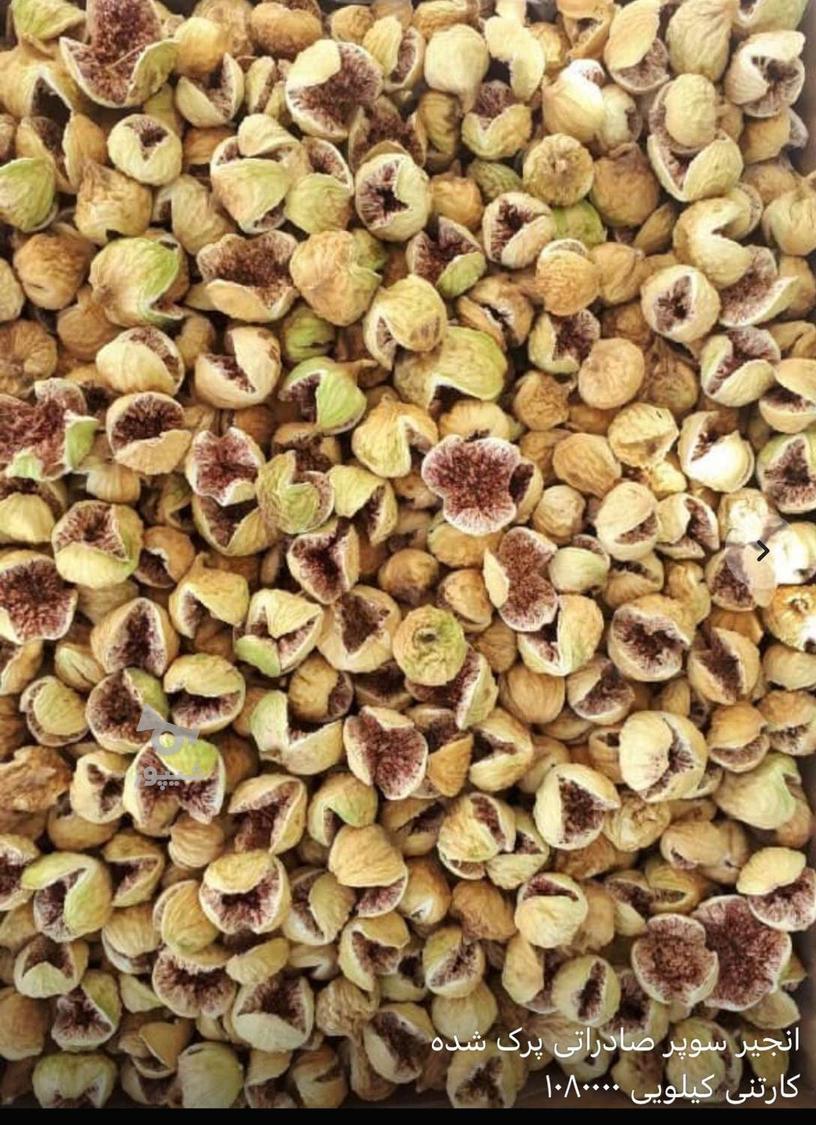 پخش انواع خشکبار مغزها پخش زعفران و‌نبات