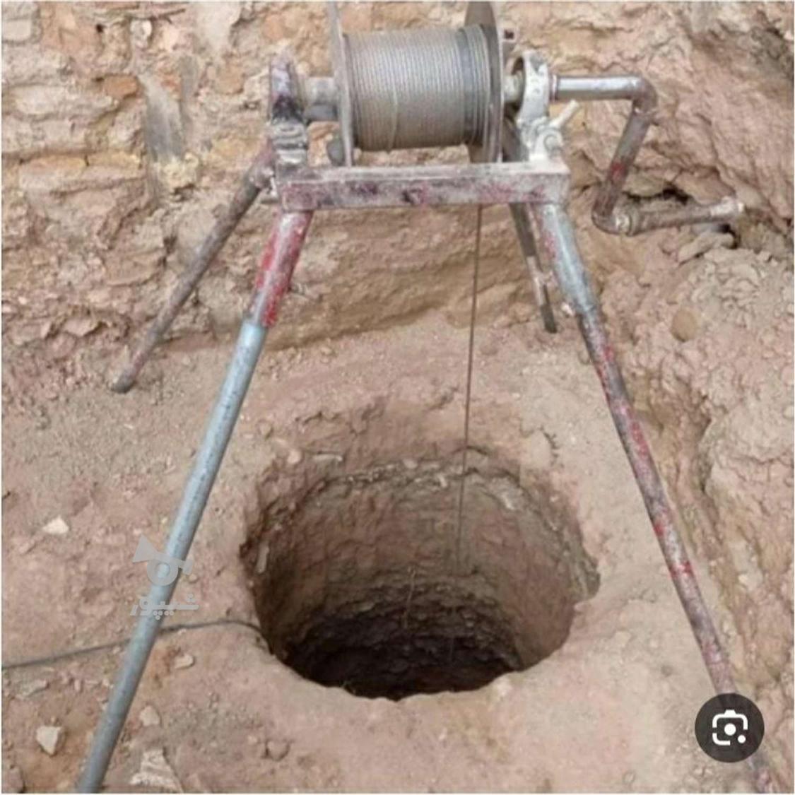 چاه کنی حرفه ای