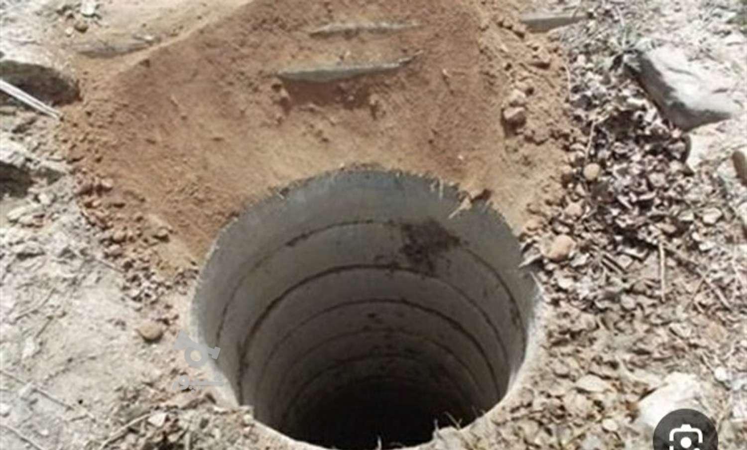 چاه کنی حرفه ای